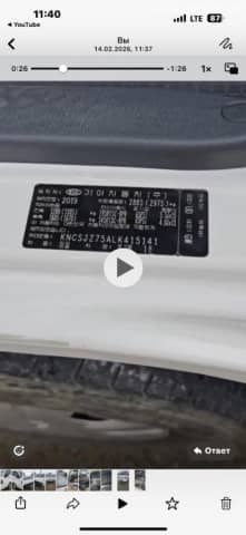 Kia Bongo
