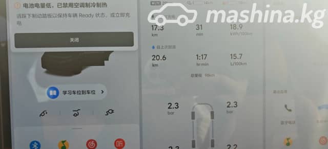 LiXiang L7 Рестайлинг 1.5hyb AT 4WD