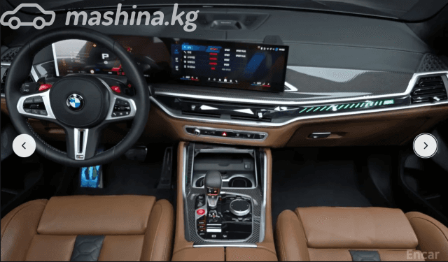 BMW X5 M III (F95) Рестайлинг Competition 4.4 AT 4WD
