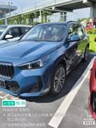 BMW X1 III U11/U12